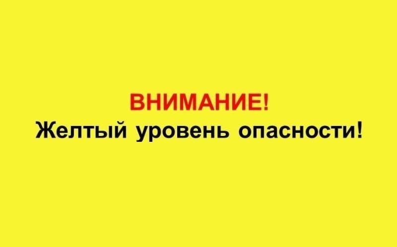 На территории Белгородской области продлен высокий «желтый» уровень террористической опасности.