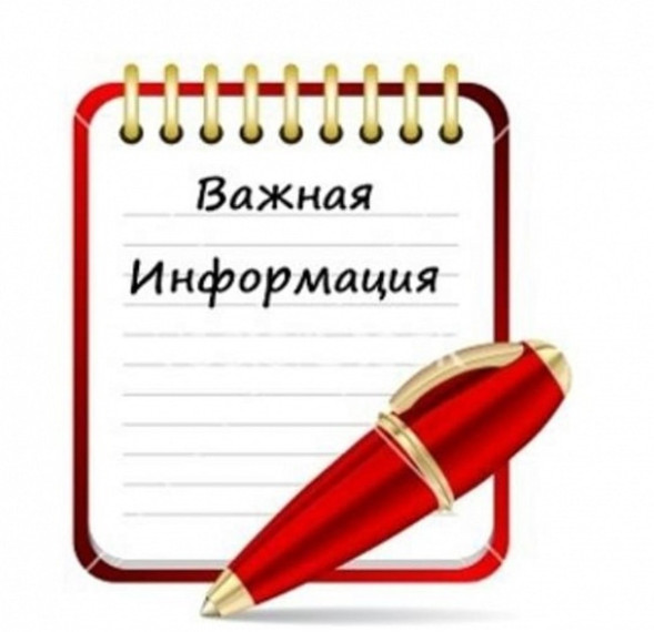 Информация по изменениям, внесенным в постановление Правительства от 04 июля 2022 года № 408 -пп (ред. от 26 января 2923 года № 31 -пп). Информация по изменениям, внесенным в постановление Правительства от 04 июля 2022 года № 408 -пп (ред. от 26 января 2923 года № 31 -пп).